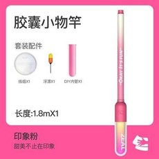 子非魚ZEAL膠囊竿小物釣魚竿 輕量碳素戶外鰟鮍竿, 印象粉180