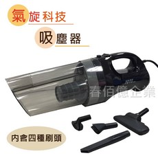 YOTO 氣旋式手持吸塵器，輕巧設計，內含四種刷頭，適用於寵物毛髮與塵螨清潔