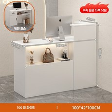 심플 모던 업소용 계산대 수납형 카운터데스크 소형의류점 편의점 안내데스크, 화이트