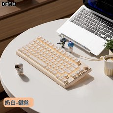 DFMEI 超靜音遊戲鍵盤有線薄膜電競女生辦公電腦筆記本打字專用, 人體工學, 如圖, 奶色暖光【單鍵盤】