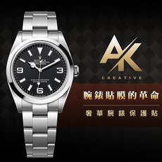 RX8手錶保護膜 AK系列 適用於勞力士Explorer系列 124270, 1個