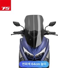 윈드스크린 조절 투명 상하 스쿠터 애쉬 윈드 튜닝 앞유리 제품 풍압방지 스크린높이, 2.물푸레나무 64cm