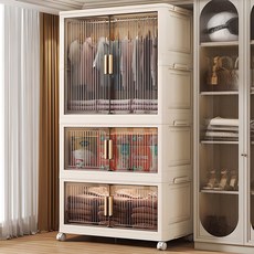 대용량 다용도 리빙박스 폴딩 옷장 반투명 수납장 정리함, 1단 2장