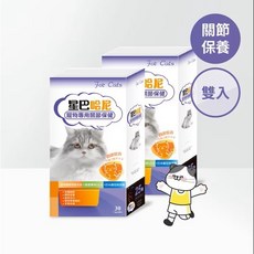 星巴哈尼貓用專用關節保健營養保健品，呵護關節，提升活動力【貓多多寵物小舖】, 1個