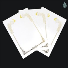 꿈꾸는비 금박 상장용지 A4 10매 금박수료증, H-1