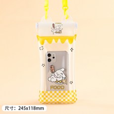 手機防水袋 滑蓋款 加大款 防水腰包 雙密封 游泳手機袋 水下拍照手機袋, 1個, 黃色手機袋四層雙密封【帶气囊】