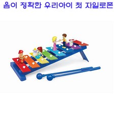 맥키 MACKi 무지개 계단 사다리 실로폰 유아 어린이 8음 글로켄슈필 실로폰세트 음악놀이, 무지개(혼합색상), 8판, 1개