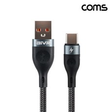 GIH821 USB 3.1 C타입 고속충전 케이블 1M A to C 40W