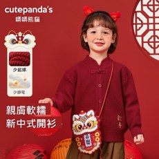哢哢熊貓新年服男童中式開衫外套冬裝秋冬兒童拜年服女童寶寶過年上衣