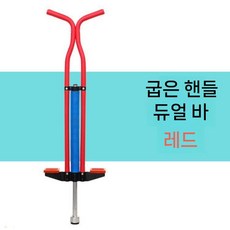 점핑 폴 바운서 틴 장난감 성인 피트니스 더블 싱글 어린이 인형 키즈, 더블바 레드(유스 곡선)