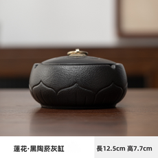 GUEFOON 陶瓷帶蓋防飛灰菸灰缸家用, 1個, 蓮花-黑陶菸灰缸帶蓋:如圖所示（6647）