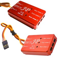 JP Hobby 리트랙트 컨트롤러 ER120 V1 RC 고정익 4 kg 랜딩 기어, 01 빠른  Mainland, 01 ER120 V2