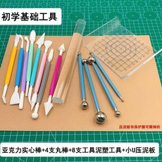 軟陶泥 輕粘土 雕塑工具組 手工藝製作材料, 1個, 實心棒+4支丸棒+8支工具+小U壓板