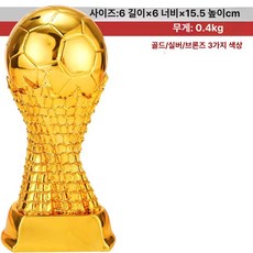 골키퍼 트로피 풋살 경기 우승컵 골드 스트레이트 볼컵, 4041 소형, 기본 색상