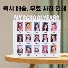 성장 액자 사진 돌잔치 프레임 1년 선물 앨범 생일 기록 기념일, C. 갈색