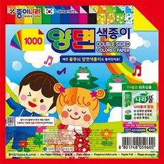 종이나라 양면색종이 1000 꽃무늬 28색 15x15cm 종이접기 1개입