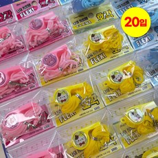 호루라기 호신용호루라기 컬러줄포함 20개입 NEW 단체선물 어린이호루라기 단체선물, 1세트