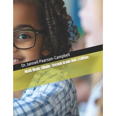 (영문도서) Math Made Simple: Second Grade Unit 1 Edition Paperback, Independently Published, English, 9798338693193