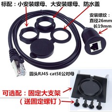 USB 듀얼포트 HDMI 방수 C 커넥터 연장선 RJ45 Type 고화질, 1m, 8 VLM26USB3.0AFCFAMCM, 3.0A 암자