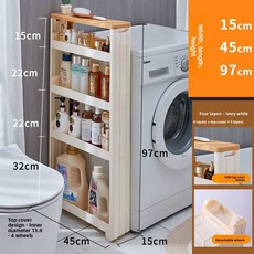 초슬림 12CM 간격 선반 소형 정리함 냉장고 이동식 주방 욕실 바닥형 수납 수납장, 1x1mm (1x1 밀리미터), 1층, 4 길이 45 [폭 15 4겹 대형 상단 커버]