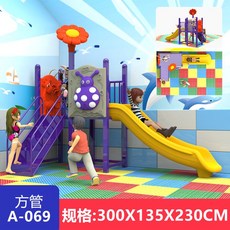 대형 실내 놀이터 미끄럼틀 놀이시설 키즈 카페 펜션, 딥 카키 A069, 1개