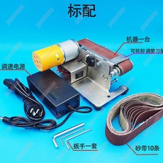 小型磨刀神器小型磨刀機多功能迷你砂帶機微型定角打磨機文玩家用, 1個, 標配