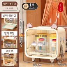 픽바이 분리형 식기살균건조기 그릇 문라이트 접시 소독 수납, A. 낮은 베이지