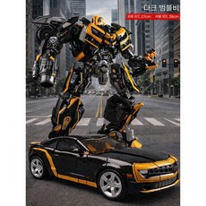 대형 트랜스포머 범블비 옵티머스 프라임 메가트론 오토봇 변신 로보트 피규어 장난감 선물, 11. 다크 호넷 - 확대 버전