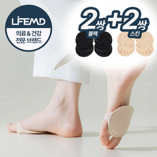 라이프엠디 앞꿈치패드 쿠션 발바닥 구두 신발 패드 힐패드 하이힐 중족골 스니커즈 미끄럼방지 발이편한 앞패드, 1세트