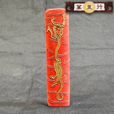 萬里行 硃砂墨條