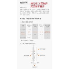 Aqara智能門鎖N100 D100 D200 H100 A100蘋果米家指紋鎖，多重安全保障，智能聯動，安裝便捷, 雙北市,工程到府安裝基本費用, N100, 工程到府安裝