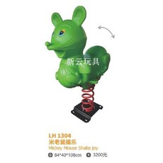 야외 스프링 시소 유치원 어린이 키즈카페 흔들목마 흔들마, LH-1304