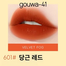 gouwa-41 듀얼 립 메이크업 세트 틴트 립스틱 립글로스 지속력 립컬러, #601 당근 레드