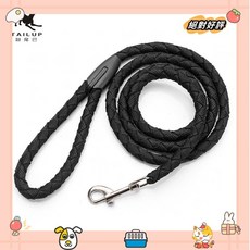 中大型犬牽繩 耐暴衝牽繩 結實耐用 狗狗 狗狗牽引帶 尼龍編織狗狗牽引繩 牽引繩 狗繩 狗鏈超取laiwc, 黑,M, 1個