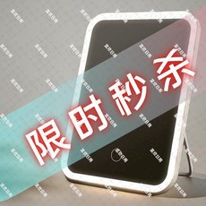 智能LED化妝鏡 臺式鏡子家用帶燈三色調光大鏡面, 暖玉白多功能14Plus大屏幕,全玻璃面極限續航8800ML三色無極調亮