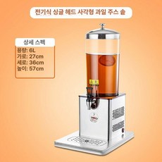 냉음료 디스펜서 쥬스 기계 냉쥬스기 식당 뷔페 후식 6L 사각형 받침대 220v, 기본 색상