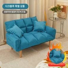 신혼소파 2인 패브릭 신혼쇼파 패브릭소파 가죽 미니 원목 방수, 쿠션있음 다크블루 특별판