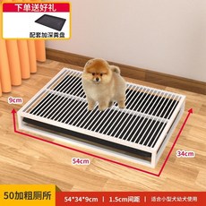 抽屜式寵物便盆 適用大中小型犬, 1個, 白色,小號:適閤小型犬54*34*9cm
