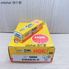 油什麼 NGK CR8EH-9 公司貨 火星塞 CB400 CB600 SM250 適用 高性能 耐用 火星塞, 1個