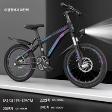 아동용 MTB 자전거 남아 여아 6-12세, 18인치, 다른, 블루 퍼플 휠 단일 충격 흡수