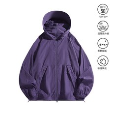 透氣防曬外套 輕量防曬衣