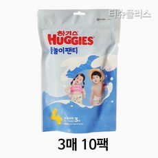 하기스 물놀이 팬티형 수영장 기저귀 남여공용, 30매, 4단계