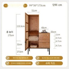 등나무 옷장 책장 일본식 북유럽 단단한 나무 호텔 B 슬라이딩 도어 크기 가구, 단일 도어, 준비된, 1. 스타일 1(로그 색상)