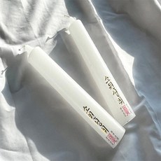 채움샵 쌍대 양초 2P 심신안정, 2개