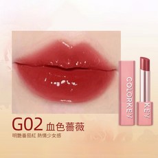 Colorkey 水光精華唇膏 鏡面唇膏 不顯唇紋 高顯色度, 1個, G02 血色薔薇