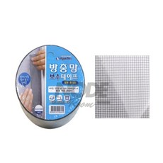 노드룸 방충망보수테이프 50x2M 방충망수선