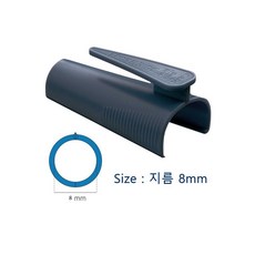 CARL 다공펀치 루즈링 지퍼 8mm-지퍼 8mm, 단품, 단품