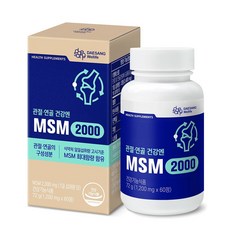 [대상웰라이프] MSM 2000 (72g) 1통, 72g, 1박스