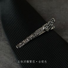 男士領帶夾 復古立體浮雕繁花 商務領帶配件