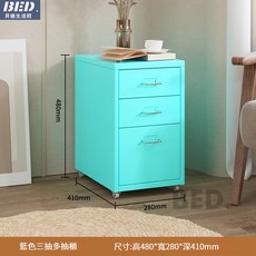 斗櫃收納櫃置物櫃廚房收納窄櫃抽屜式斗櫃夾縫收納櫃子廚房雜物儲物櫃家用桌下分類辦公室斗櫃分類夾縫櫃, 1個, 3抽藍色